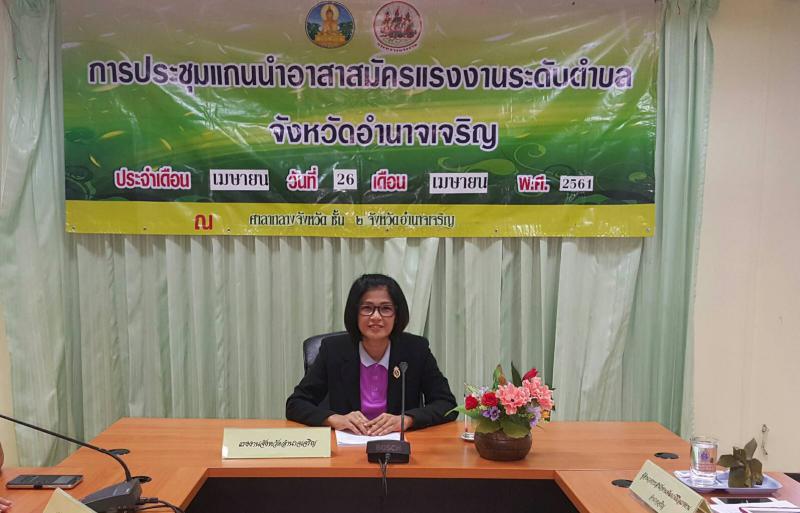 Mol-Thailand