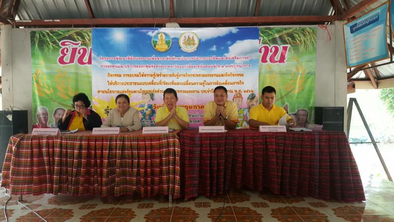 Mol-Thailand
