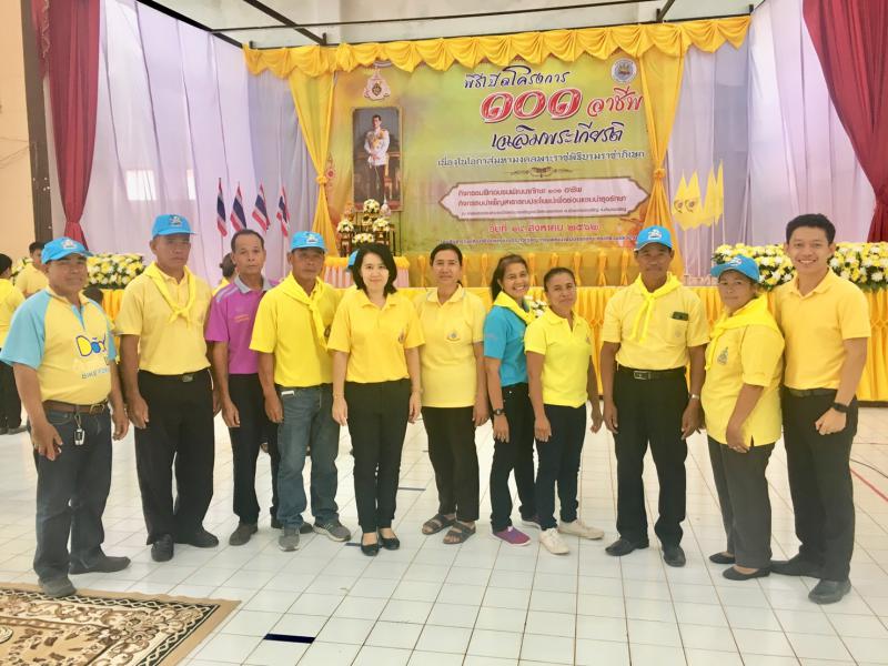 Mol-Thailand