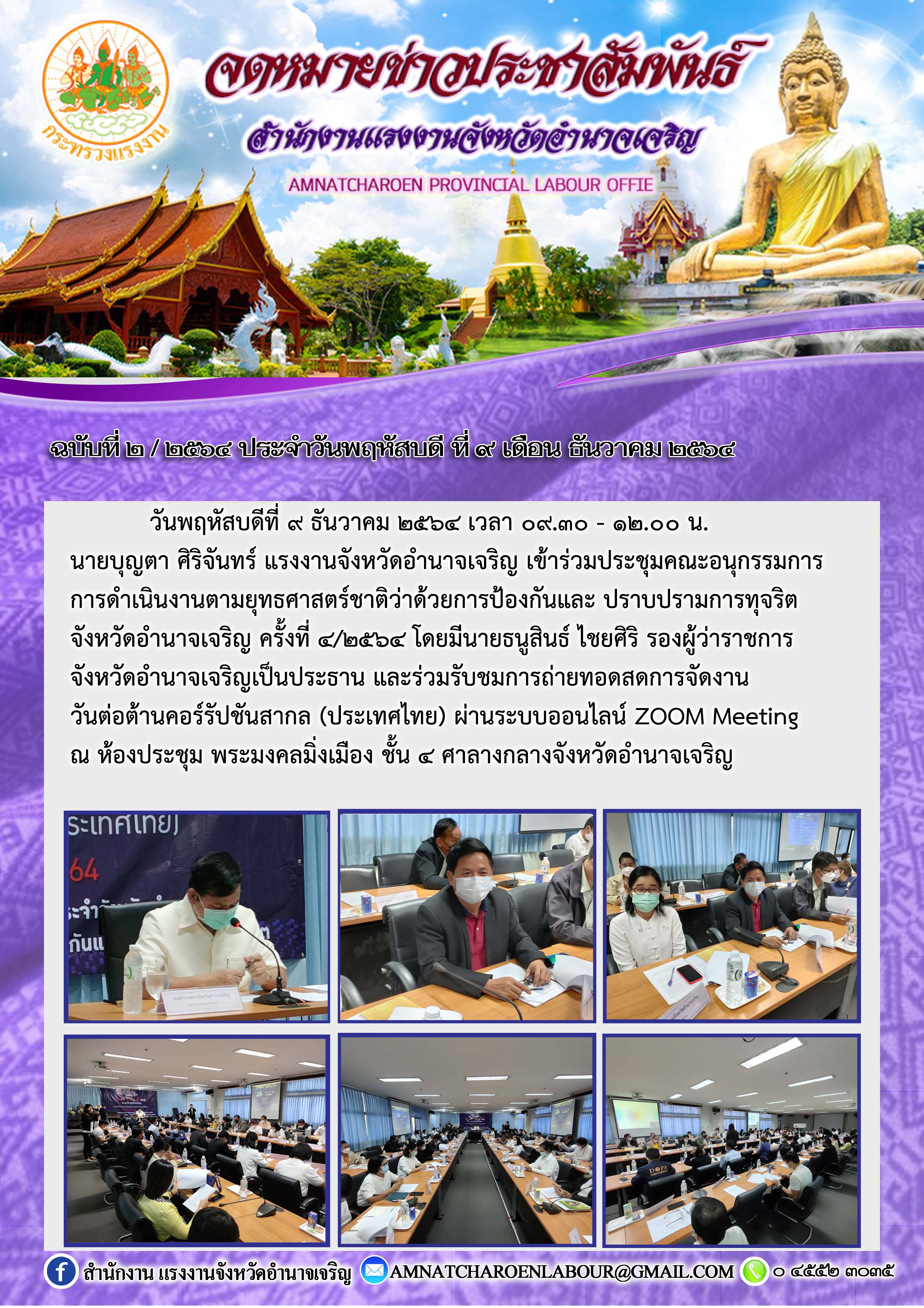 Mol-Thailand
