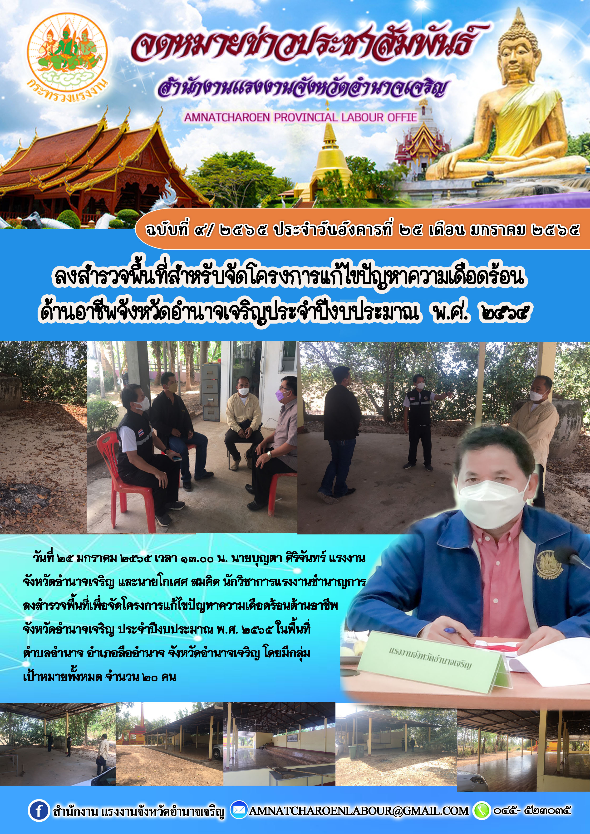Mol-Thailand