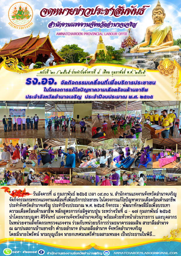 Mol-Thailand