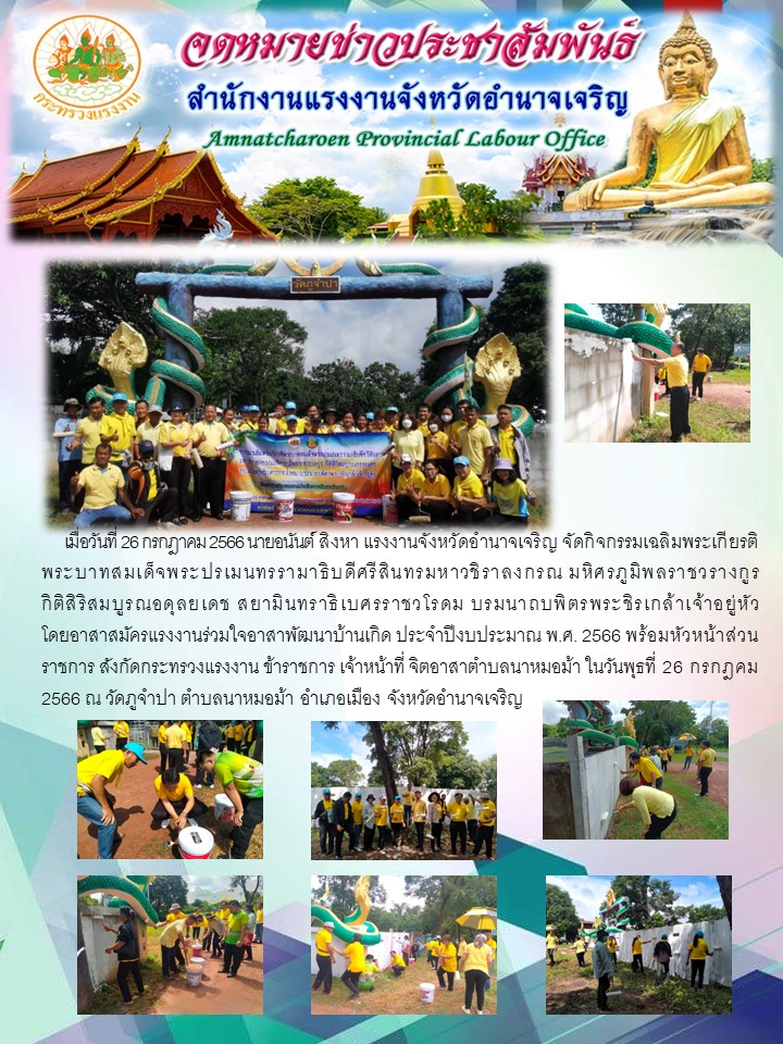 Mol-Thailand