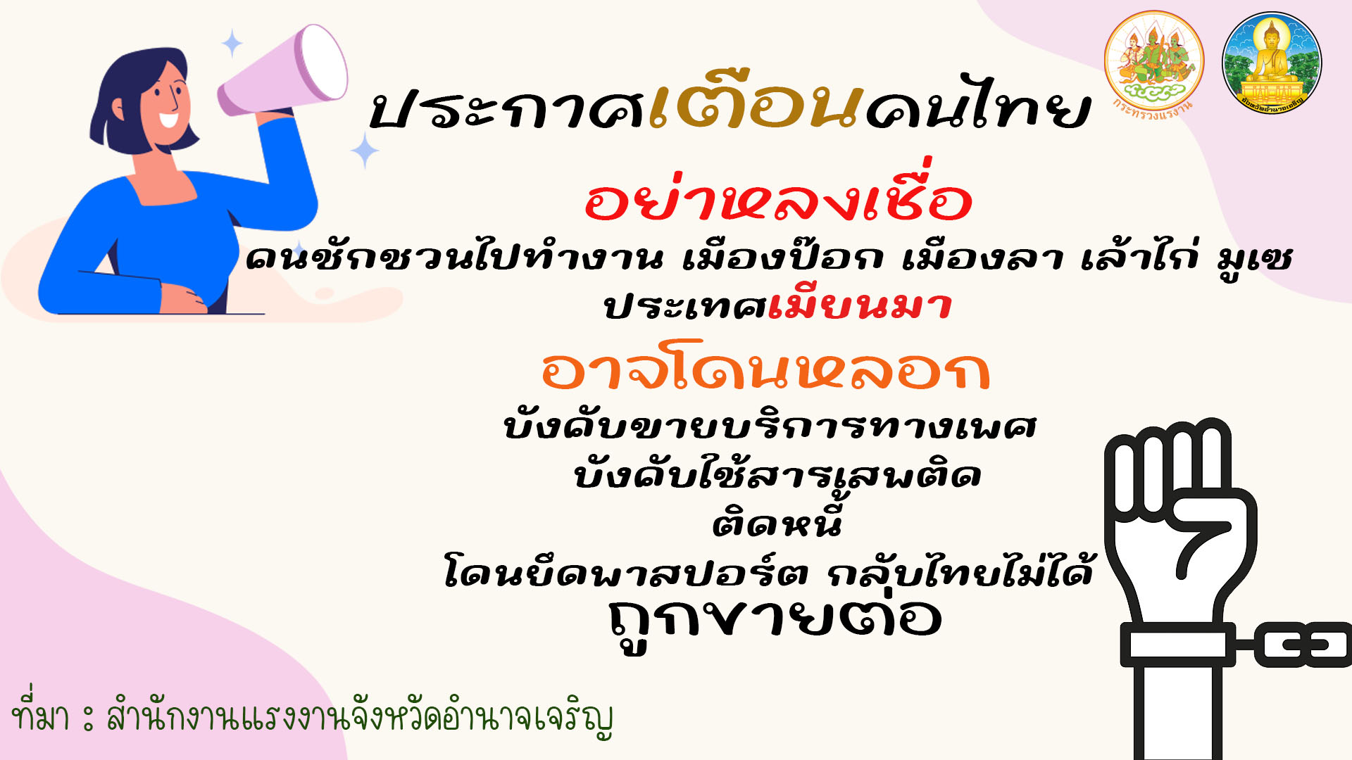 Mol-Thailand