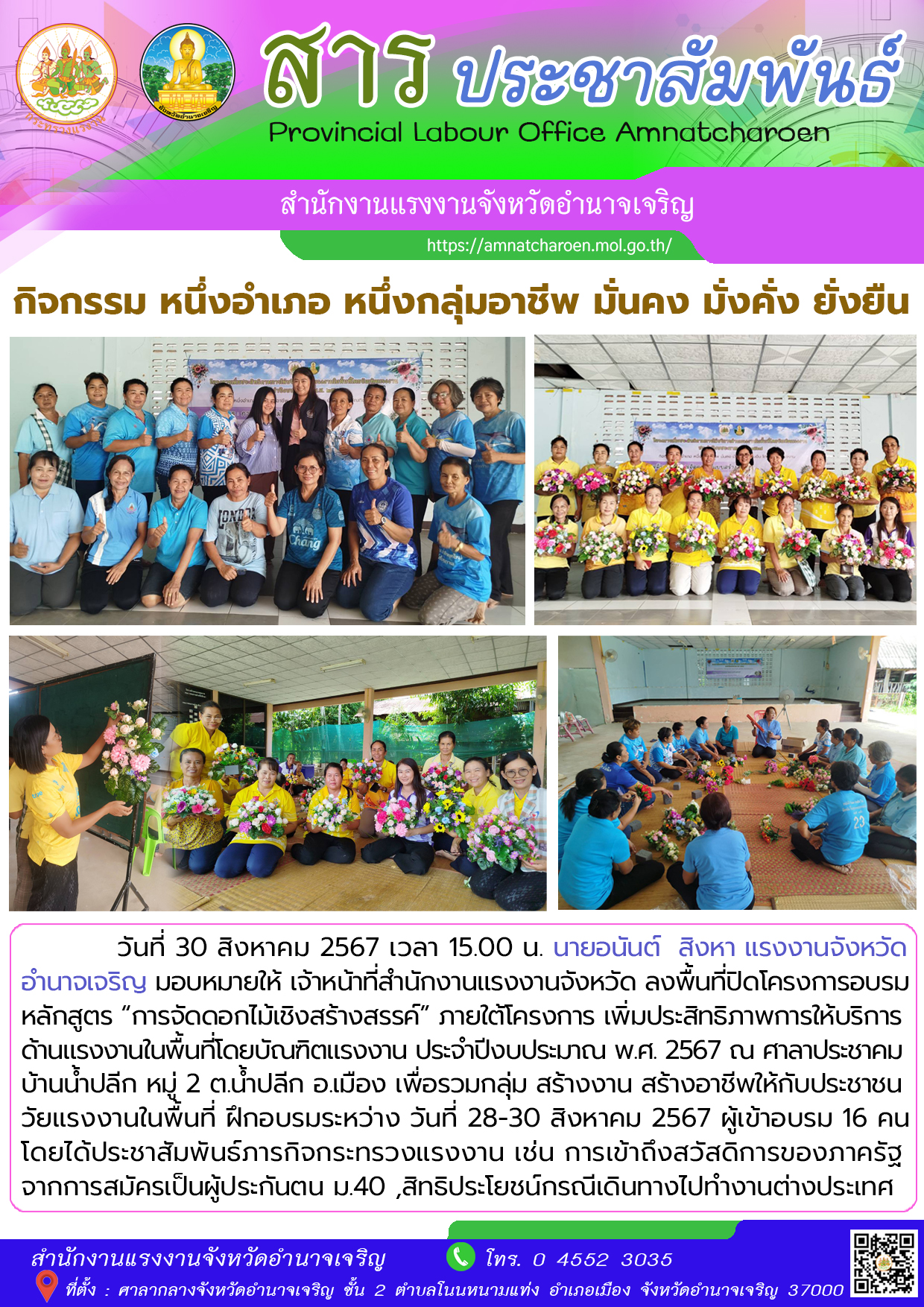 Mol-Thailand