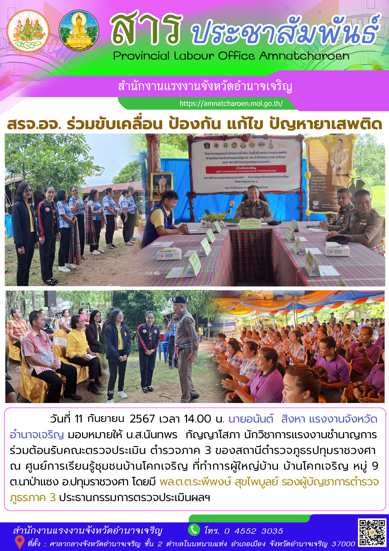 Mol-Thailand