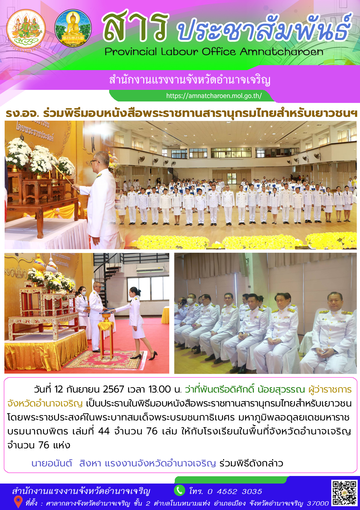 Mol-Thailand