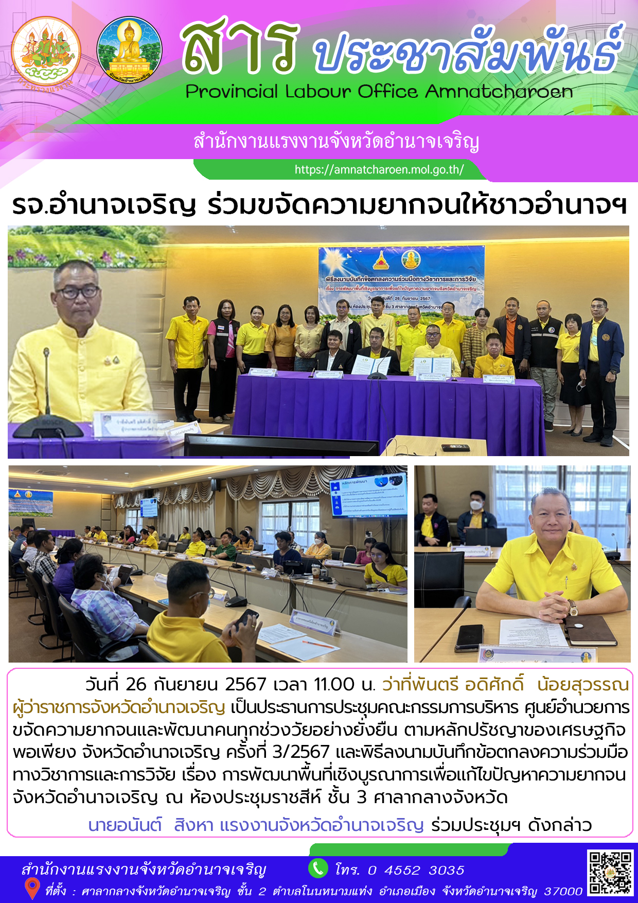 Mol-Thailand
