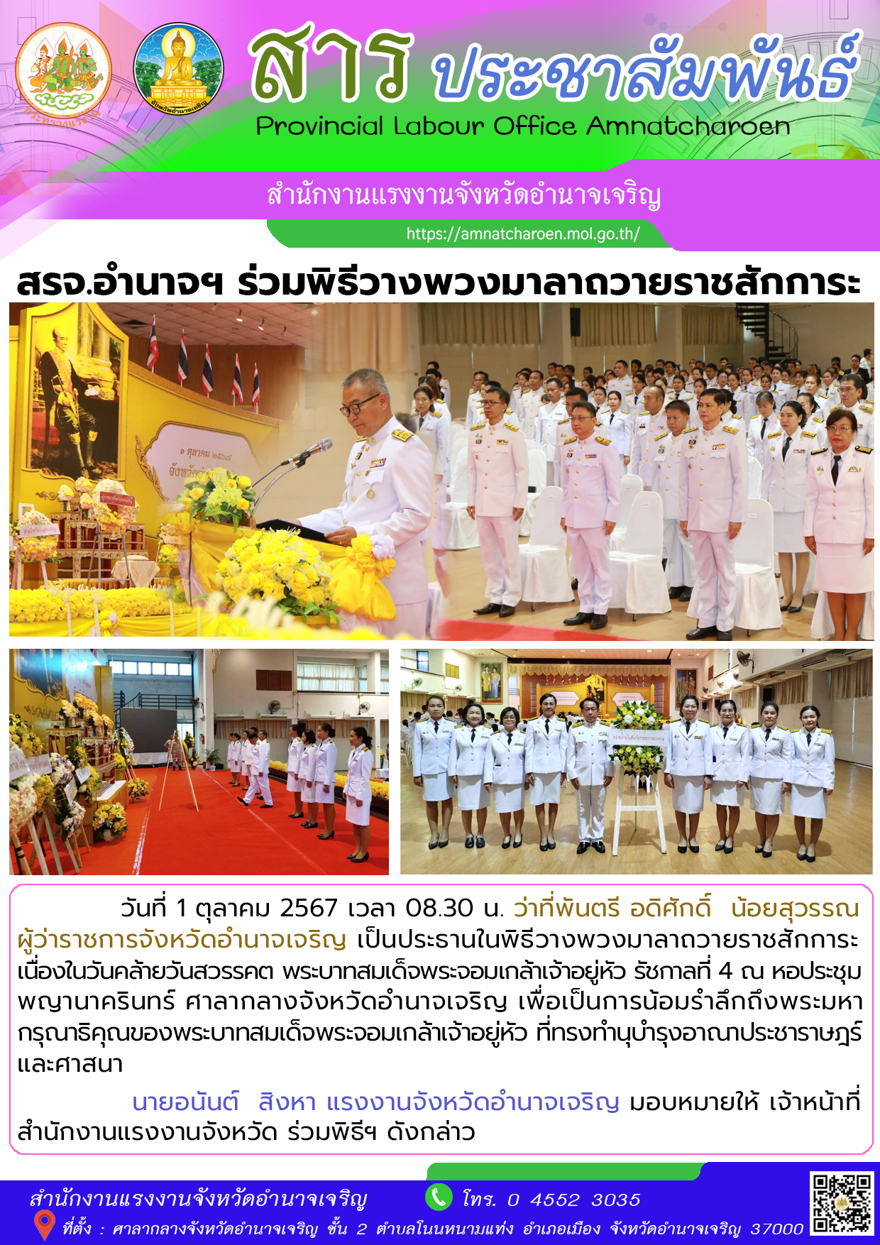 Mol-Thailand
