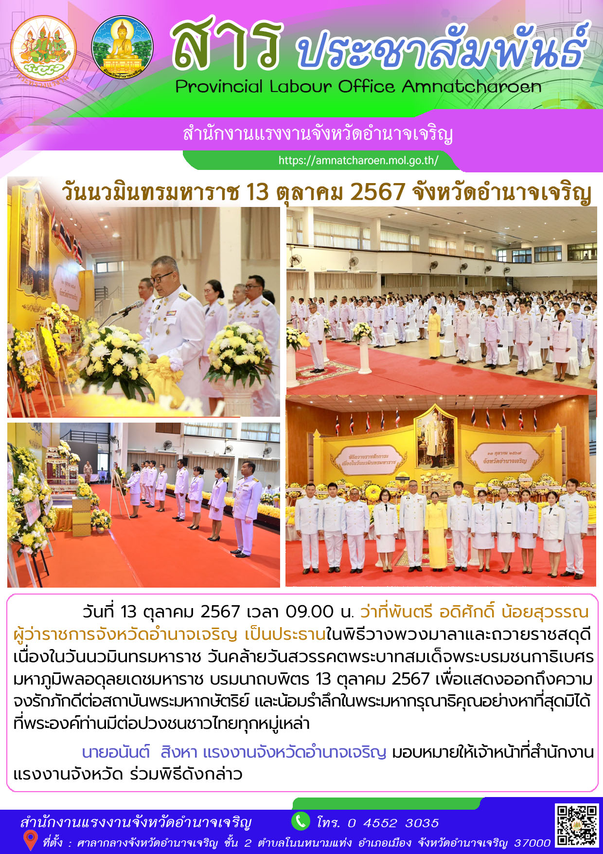 Mol-Thailand