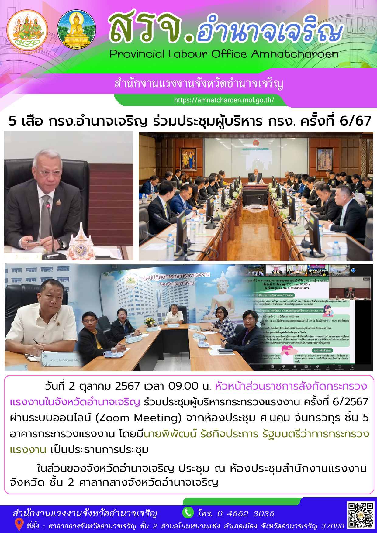 Mol-Thailand