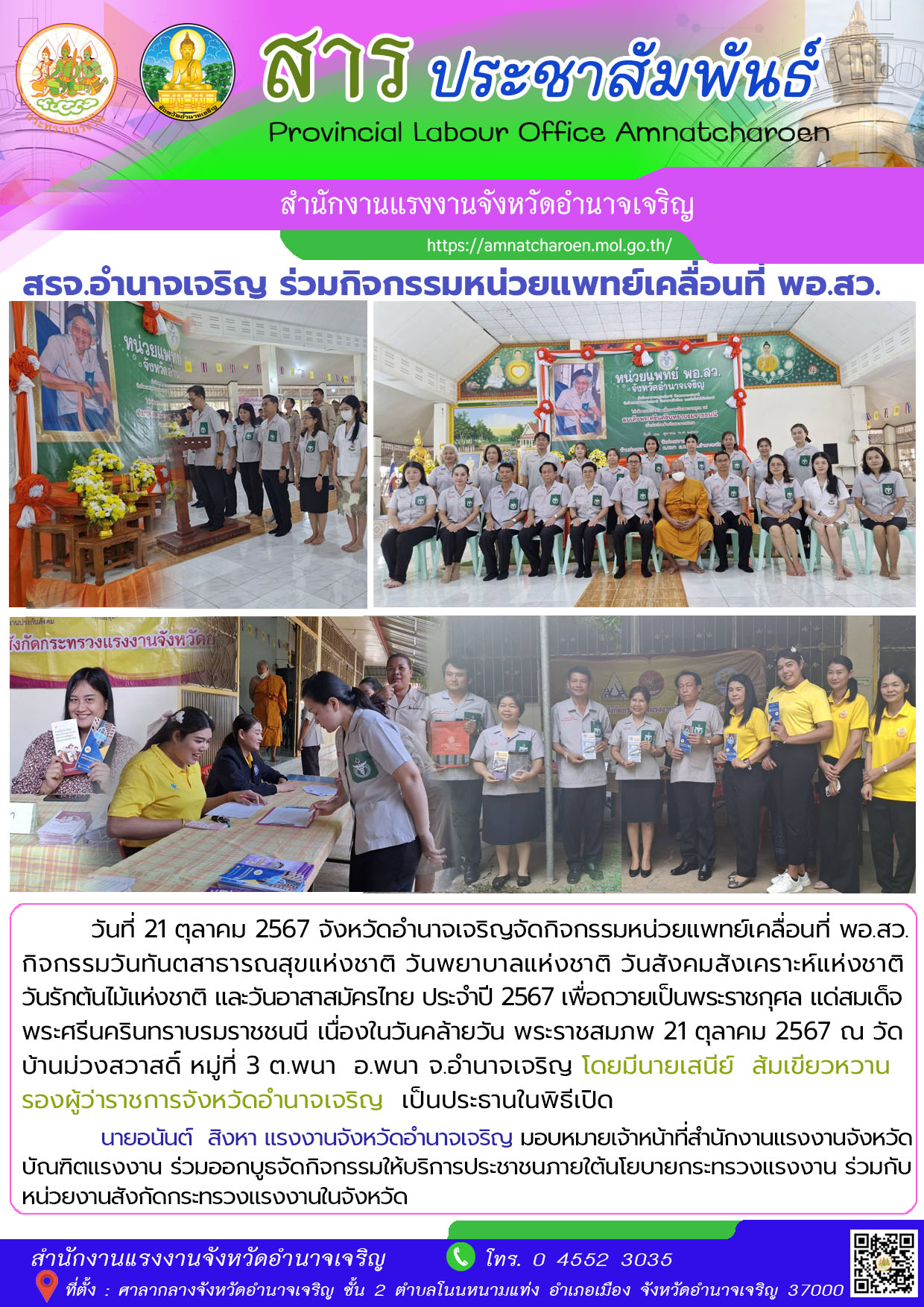 Mol-Thailand