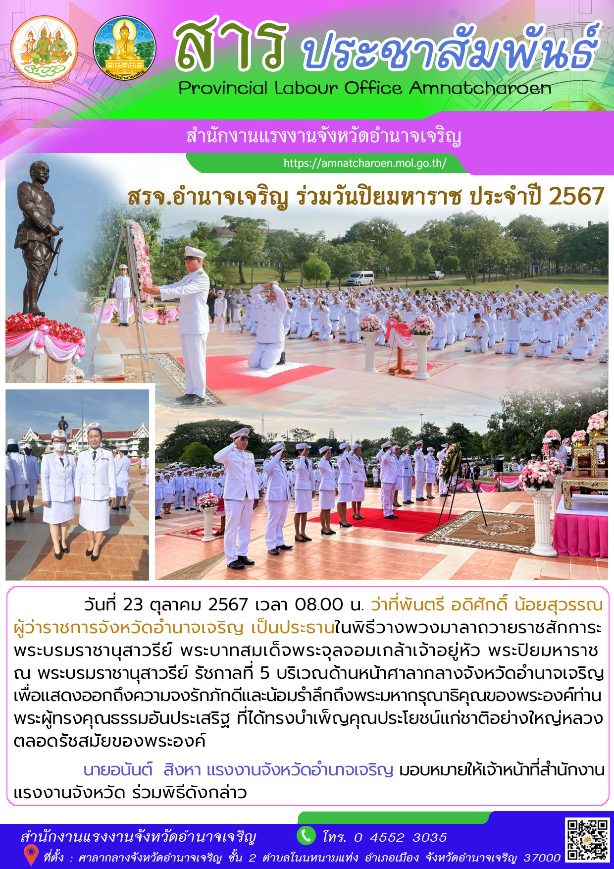 Mol-Thailand
