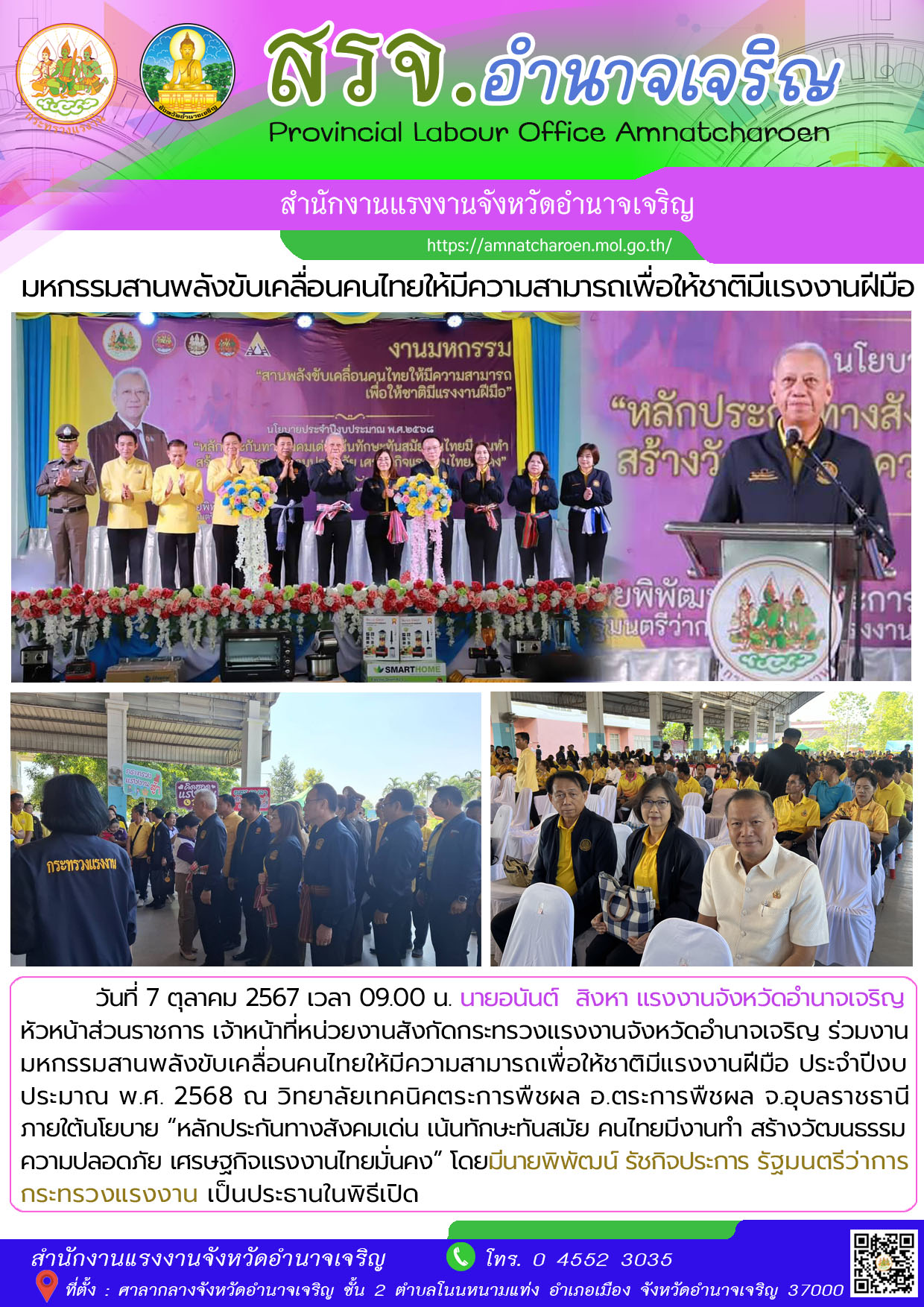 Mol-Thailand