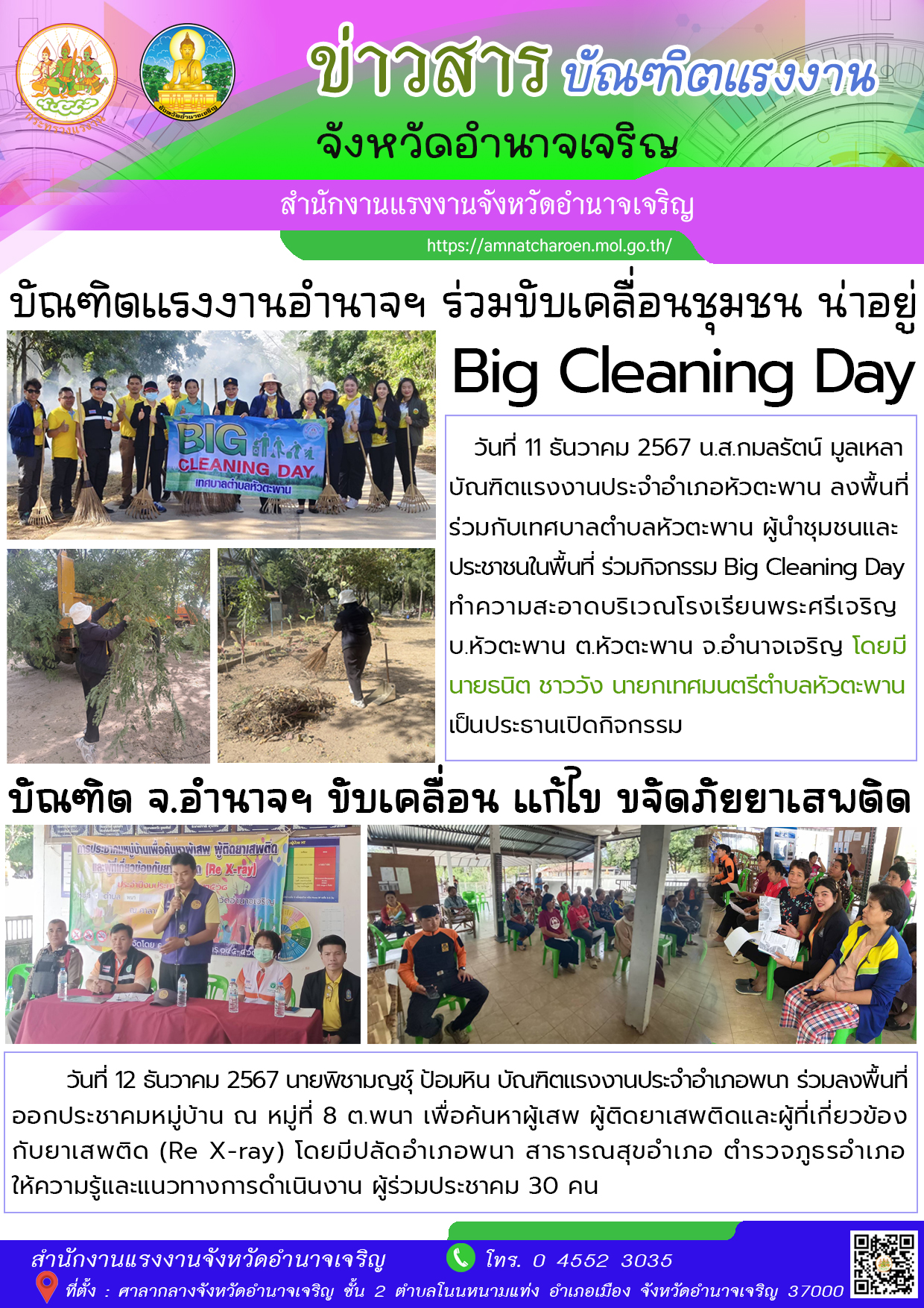Mol-Thailand