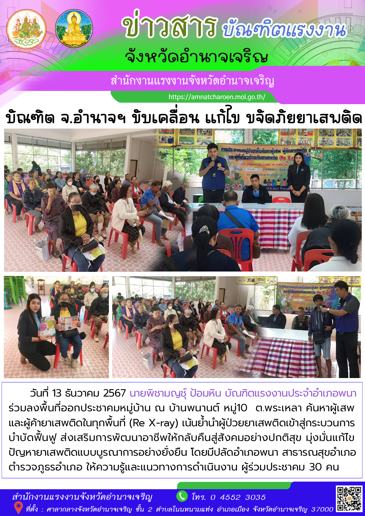 Mol-Thailand