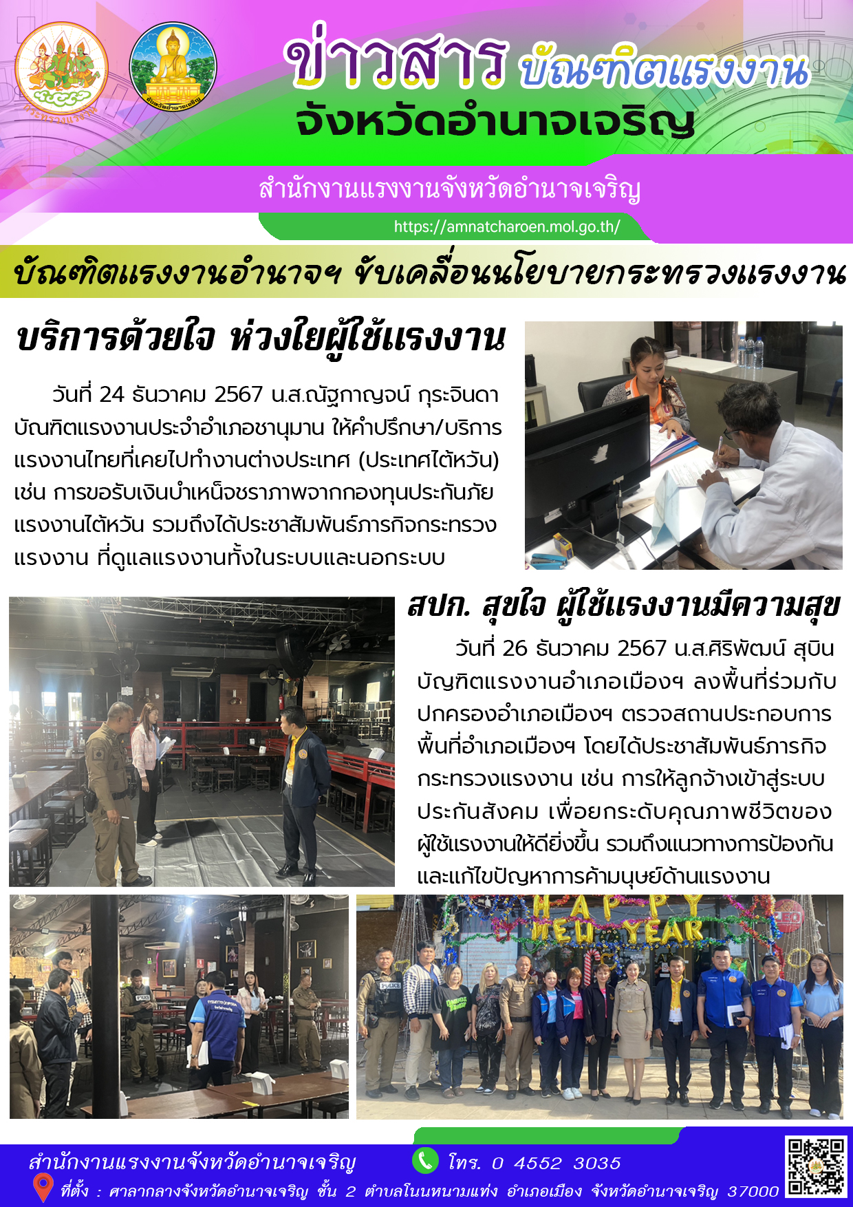 Mol-Thailand