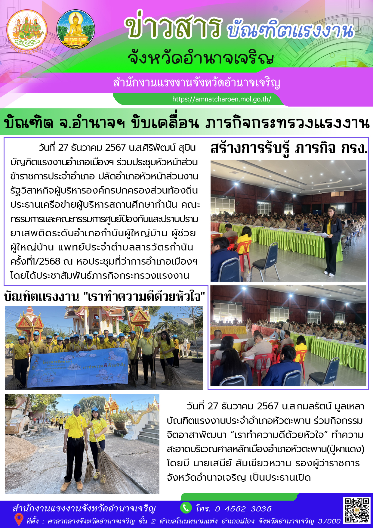Mol-Thailand