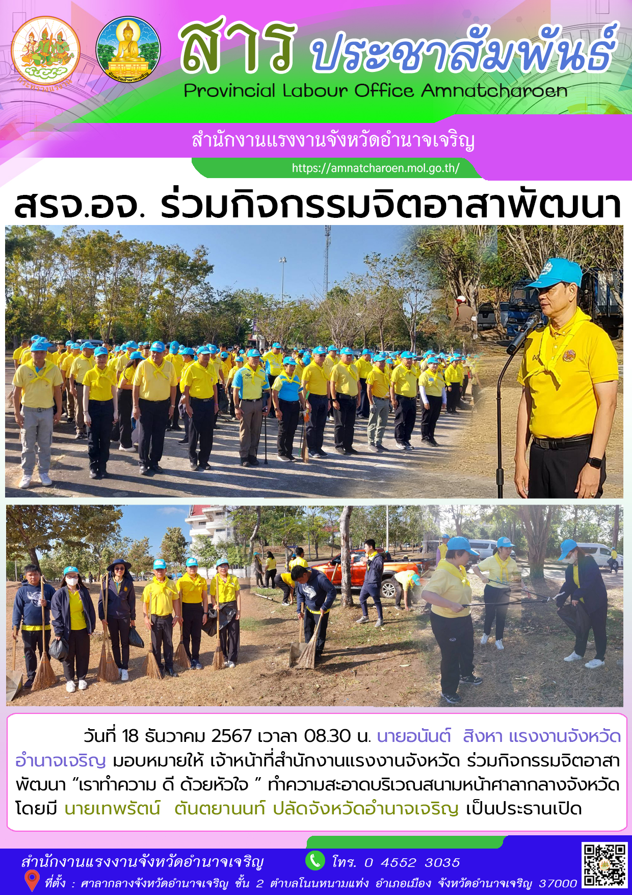 Mol-Thailand
