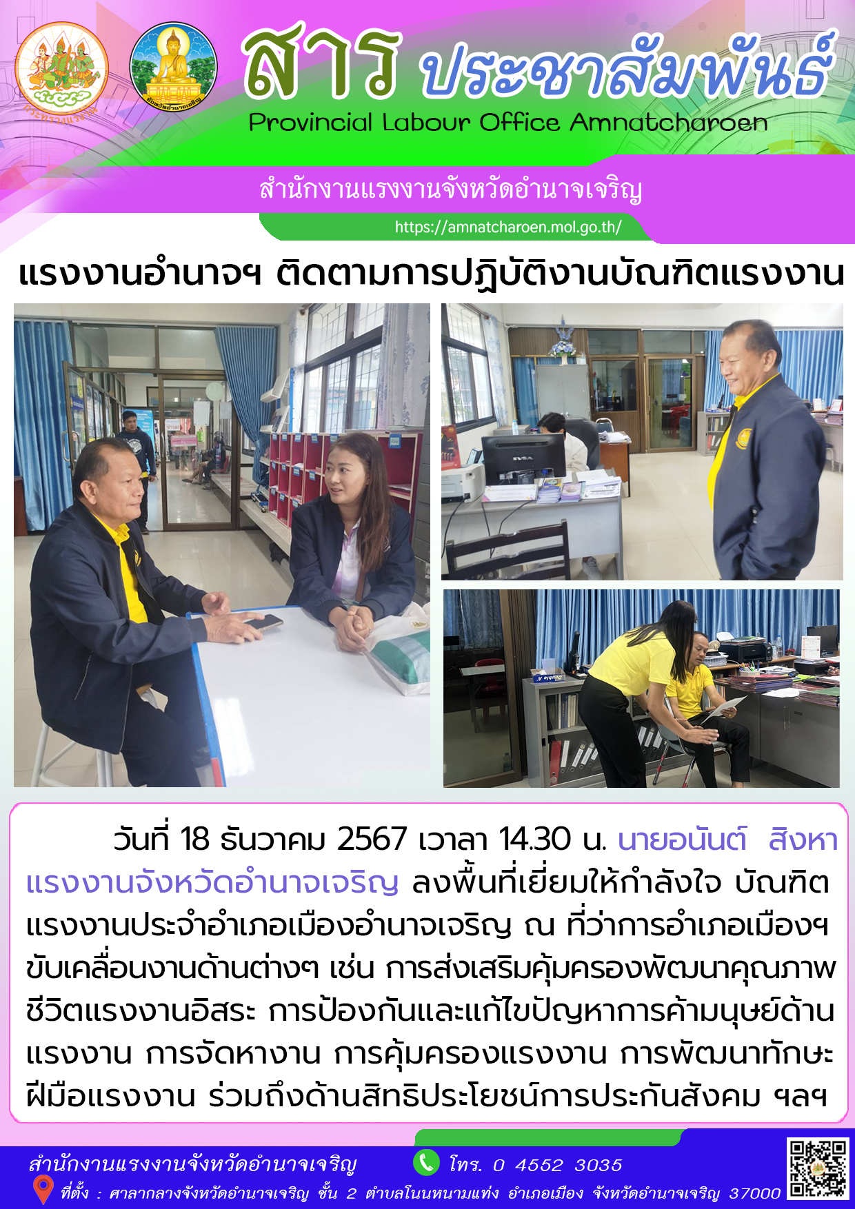 Mol-Thailand