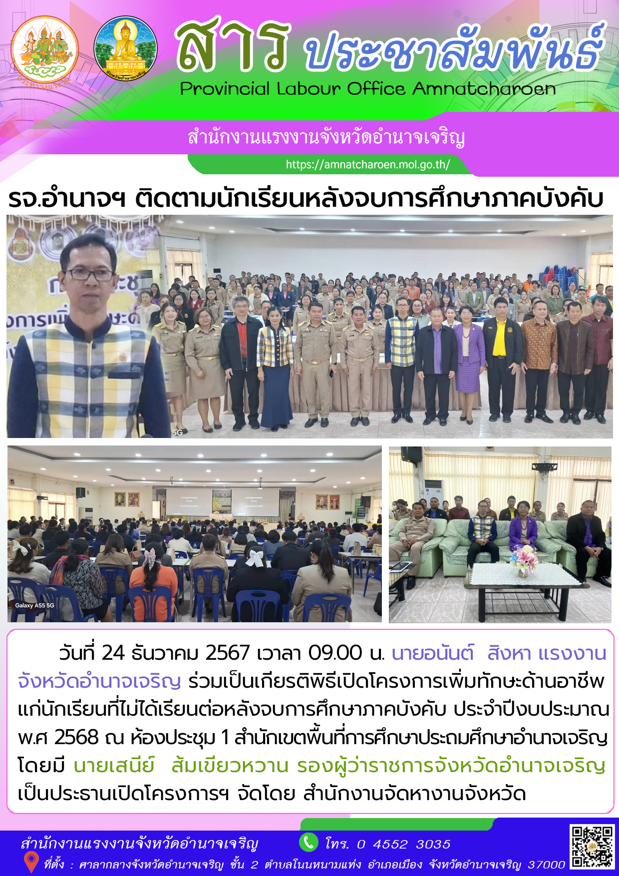 Mol-Thailand