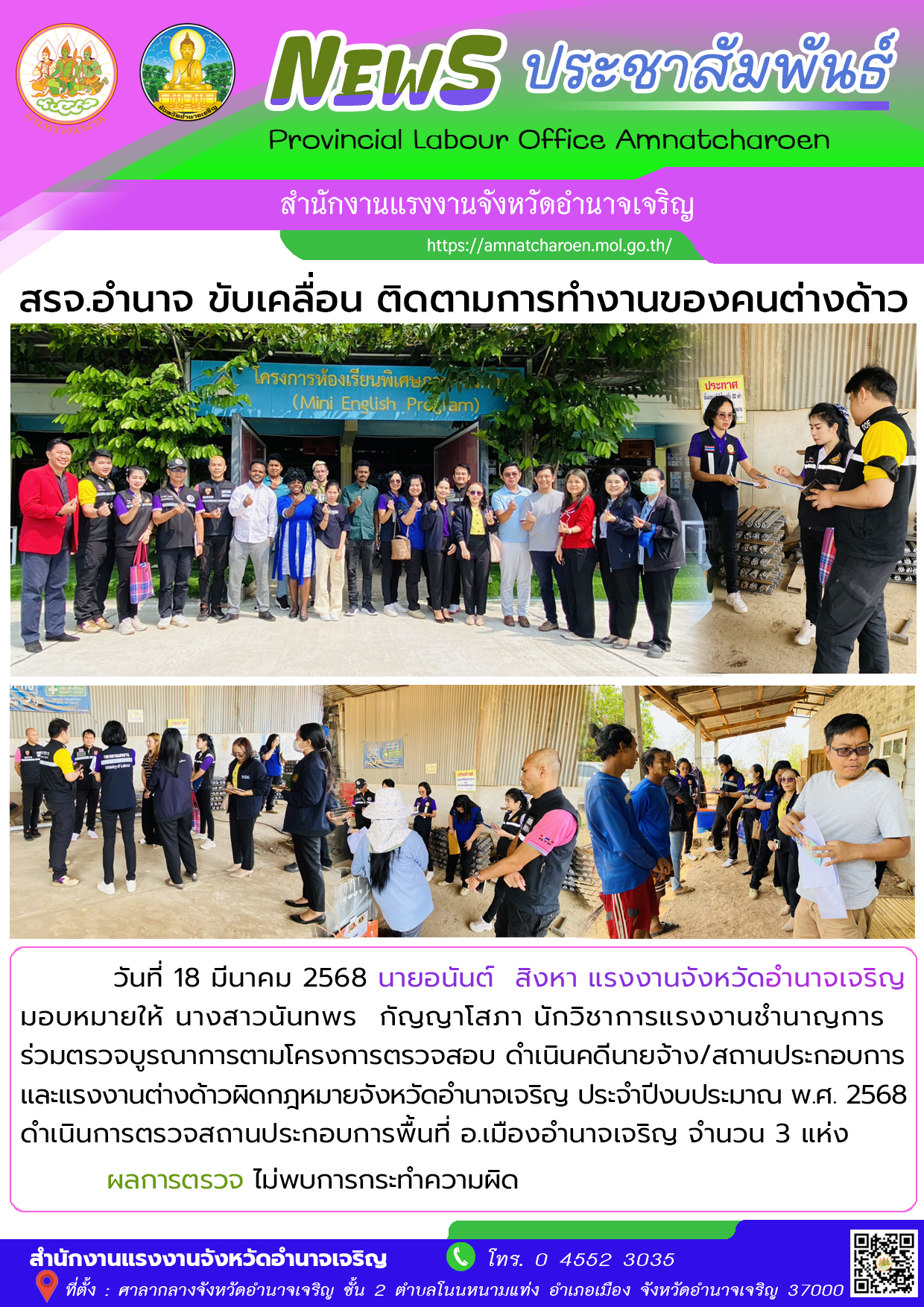 Mol-Thailand