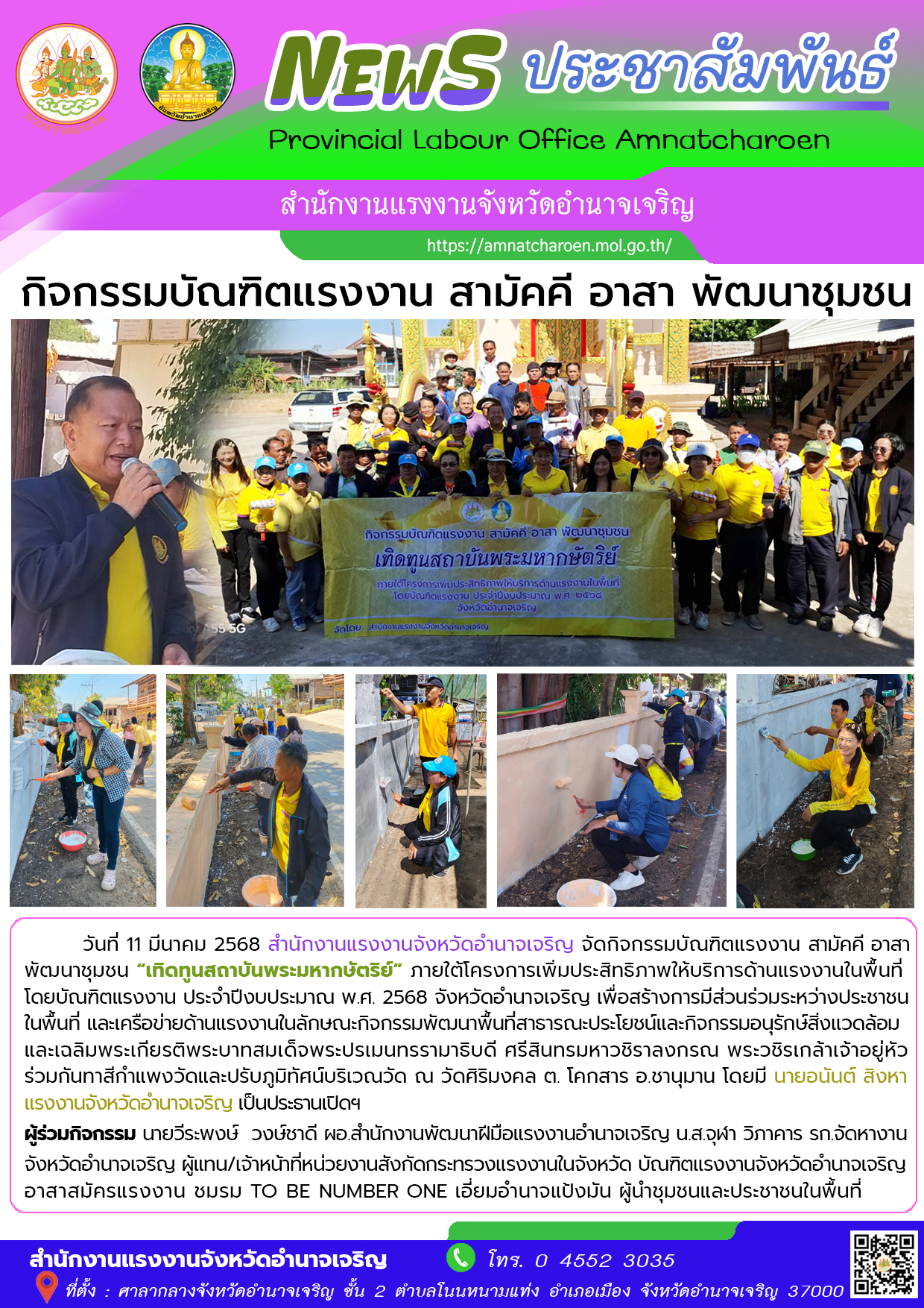 Mol-Thailand
