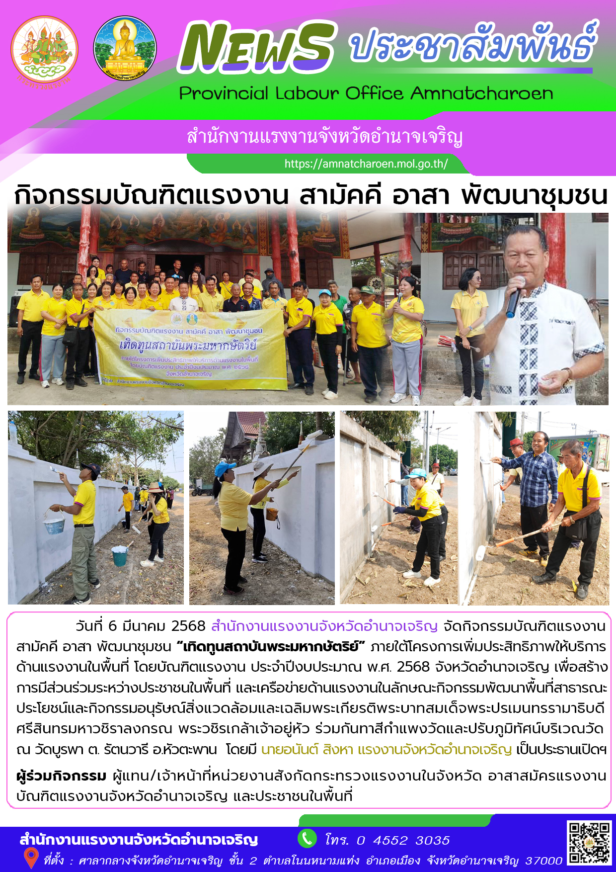 Mol-Thailand