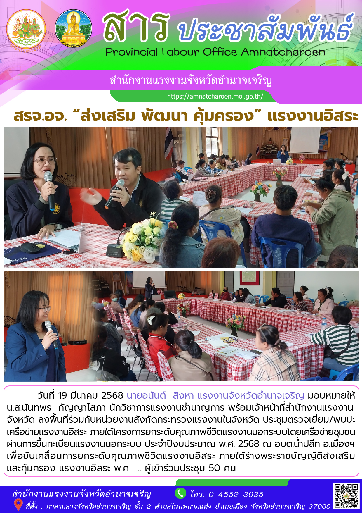 Mol-Thailand