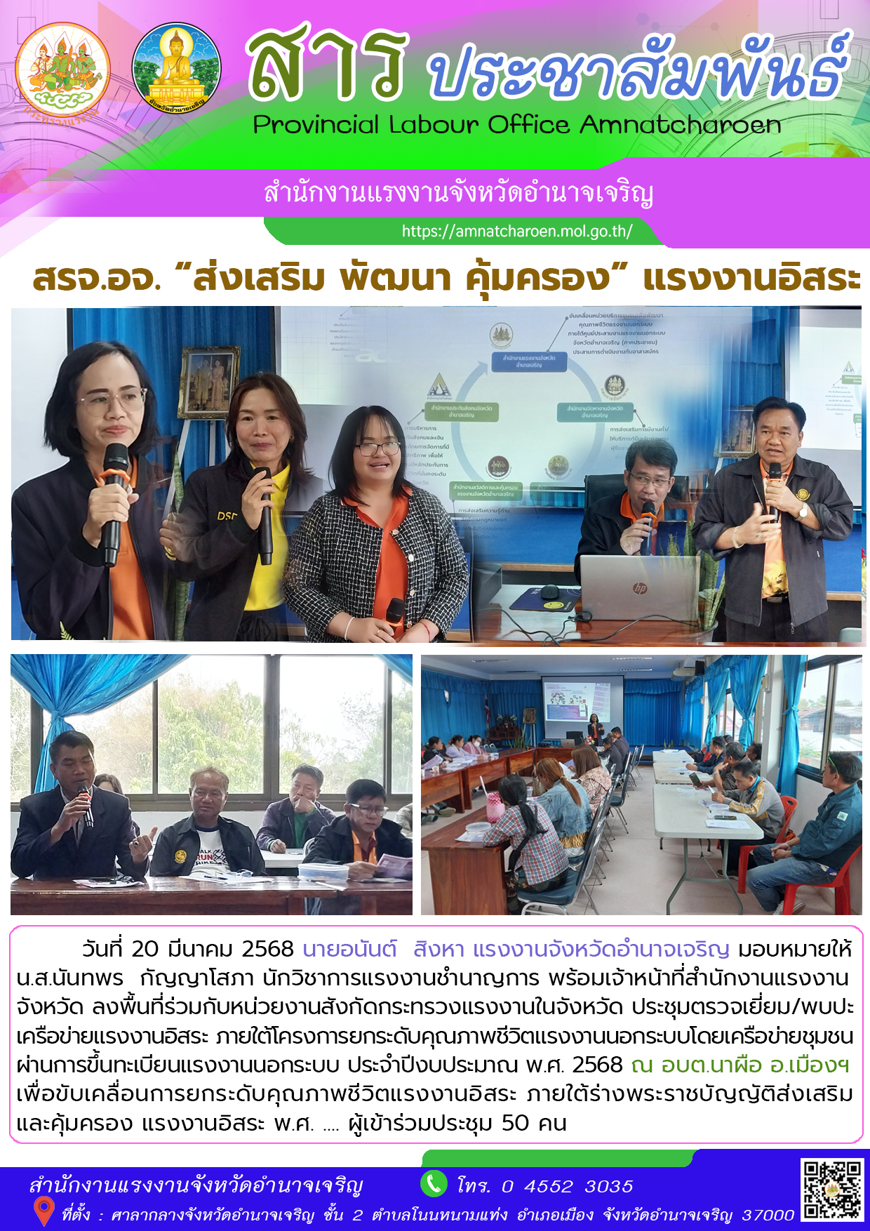 Mol-Thailand