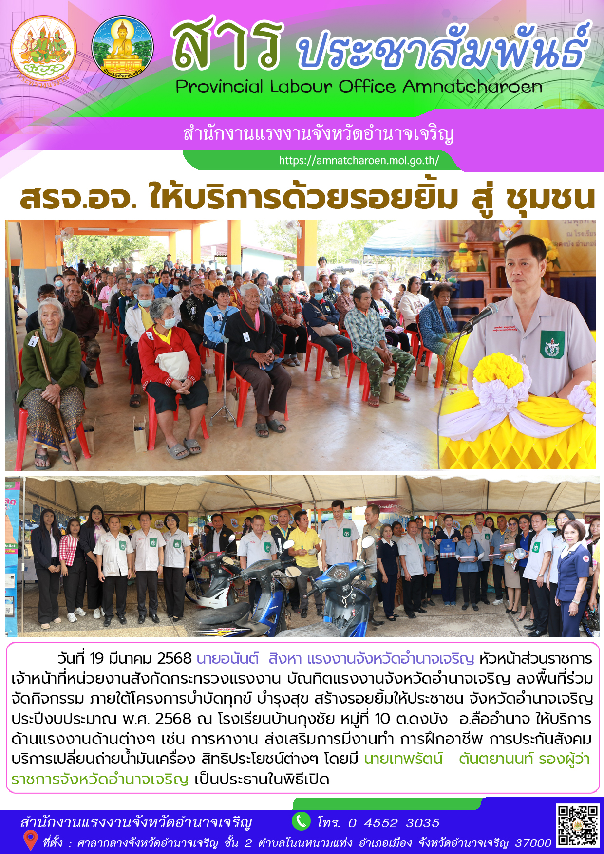 Mol-Thailand