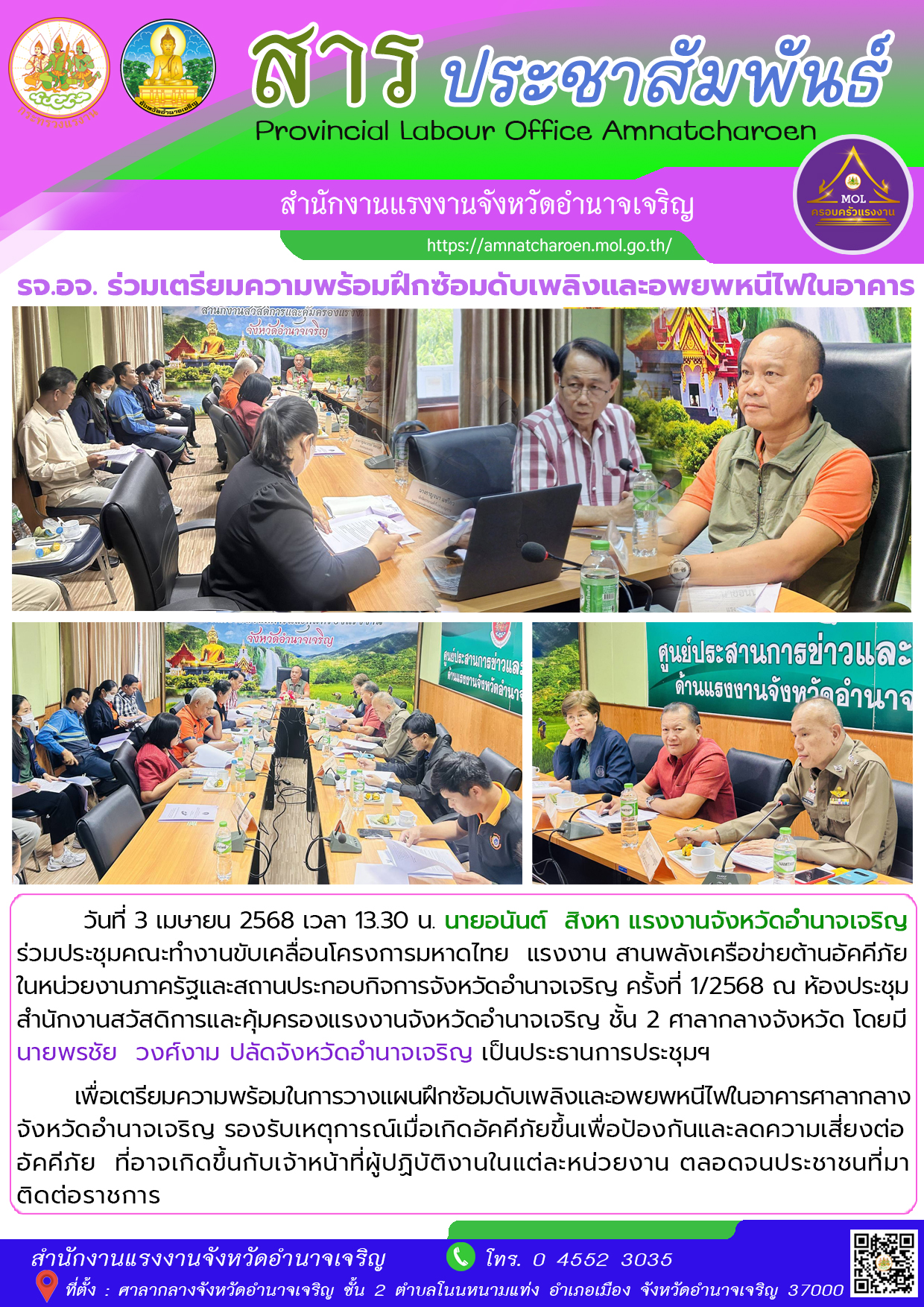 Mol-Thailand