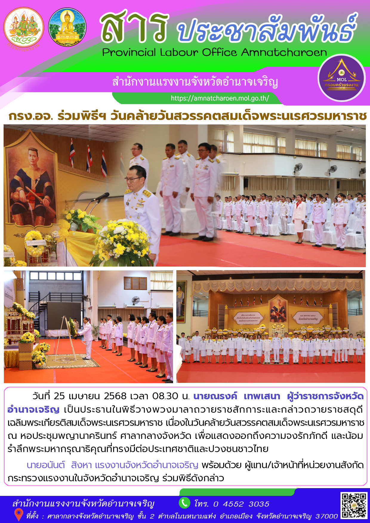 Mol-Thailand