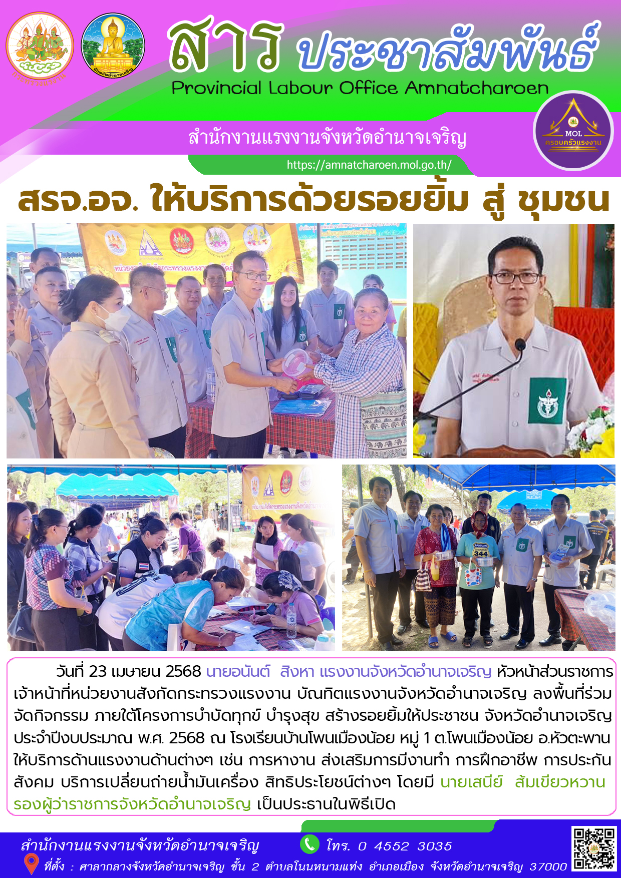 Mol-Thailand
