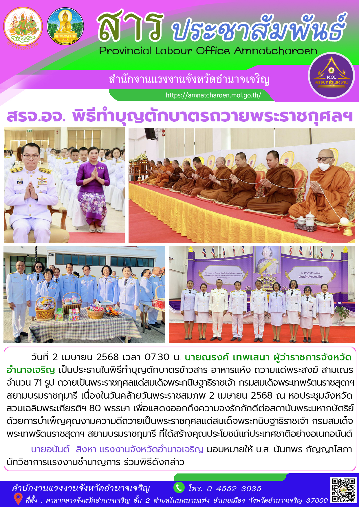 Mol-Thailand