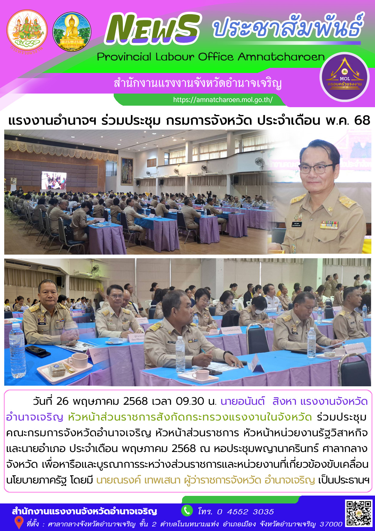 Mol-Thailand