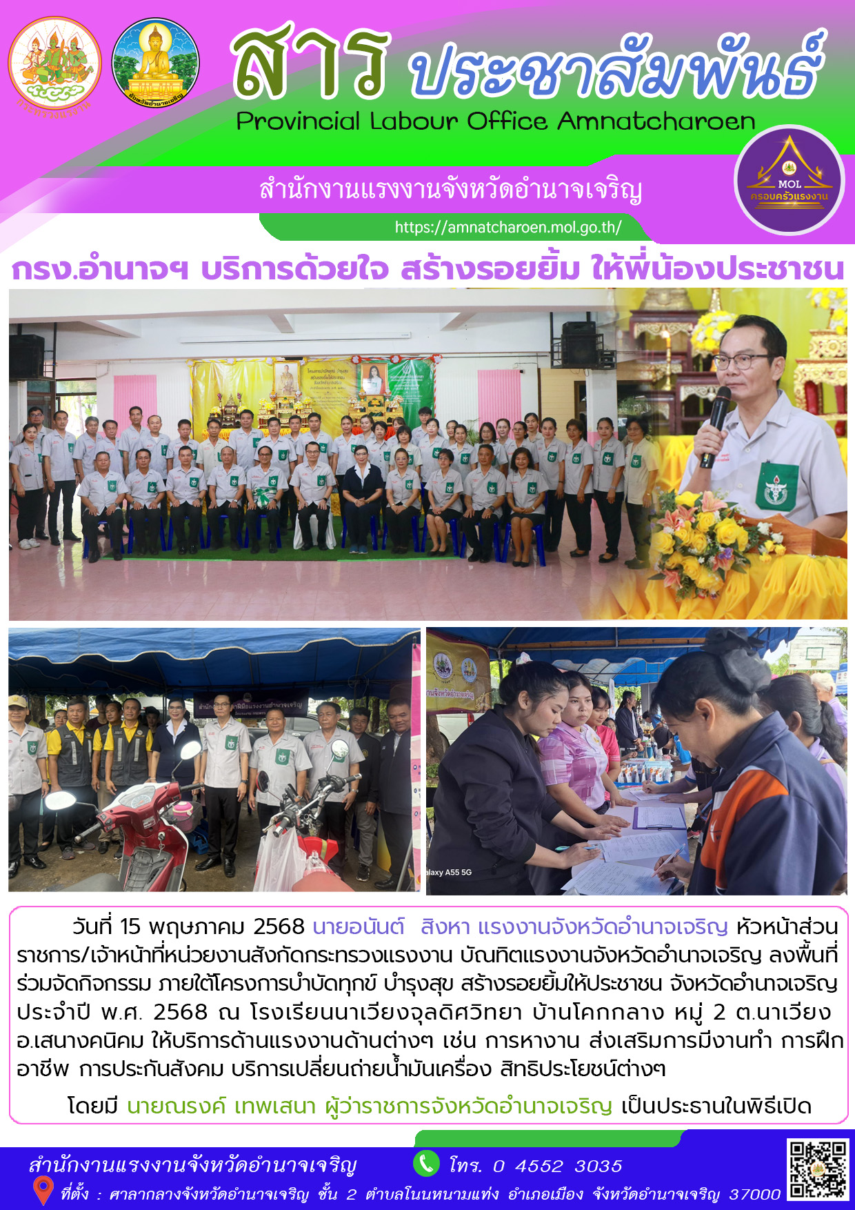 Mol-Thailand